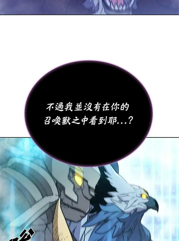 第68话 第34页