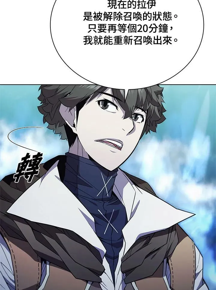 第68话 第36页