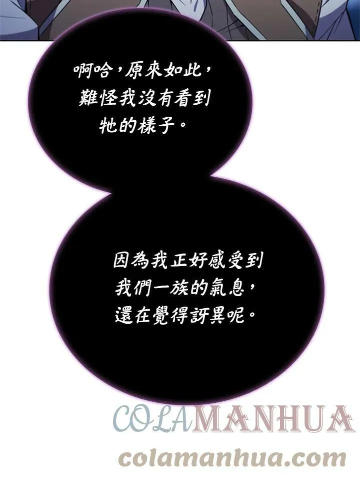 第68话 第37页