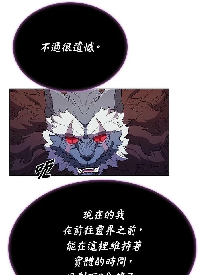 第68话 第38页