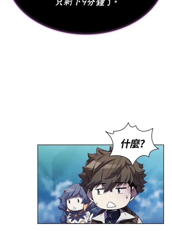 第68话 第39页