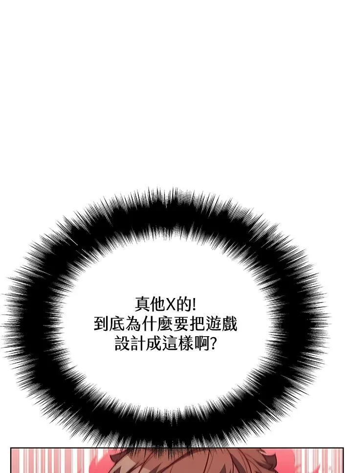 第68话 第40页