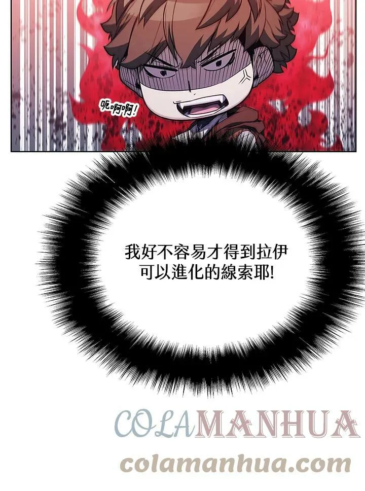 第68话 第41页