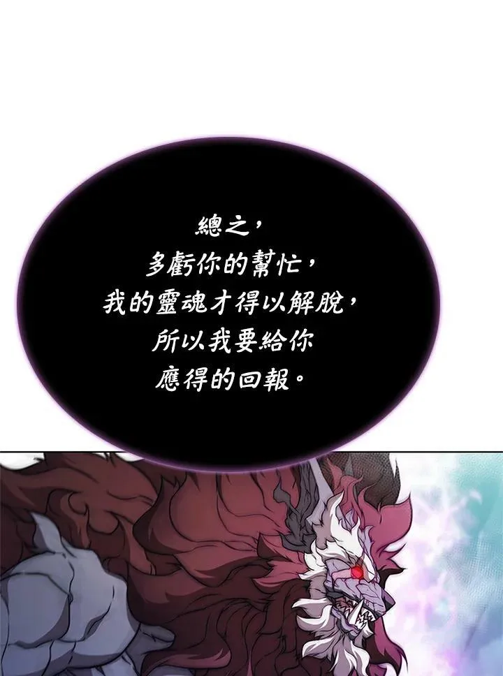 第68话 第42页