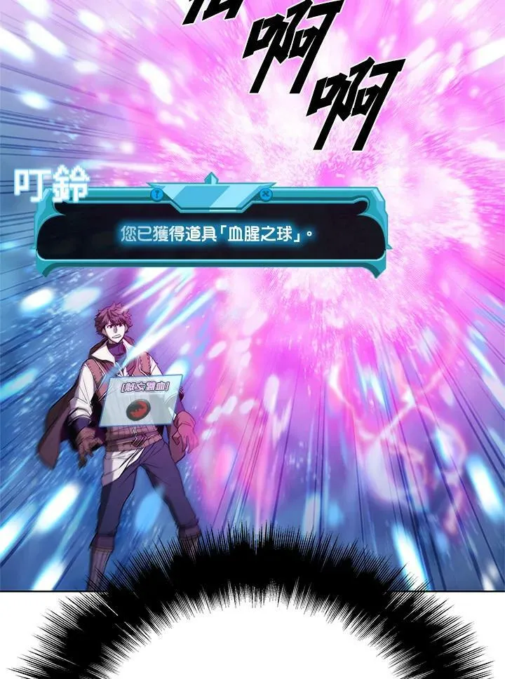 第68话 第44页