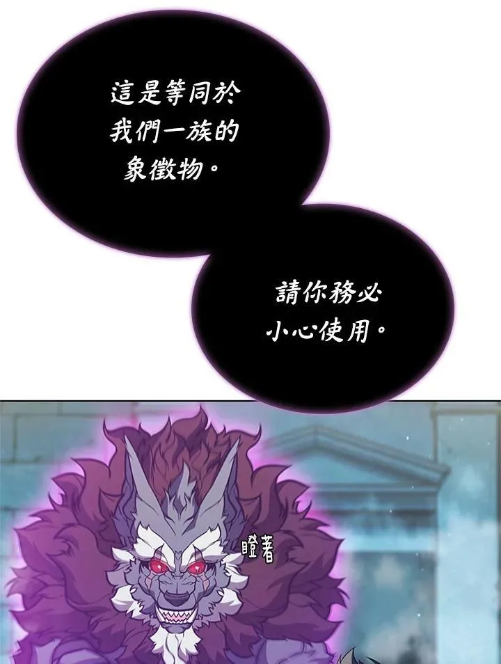 第68话 第46页