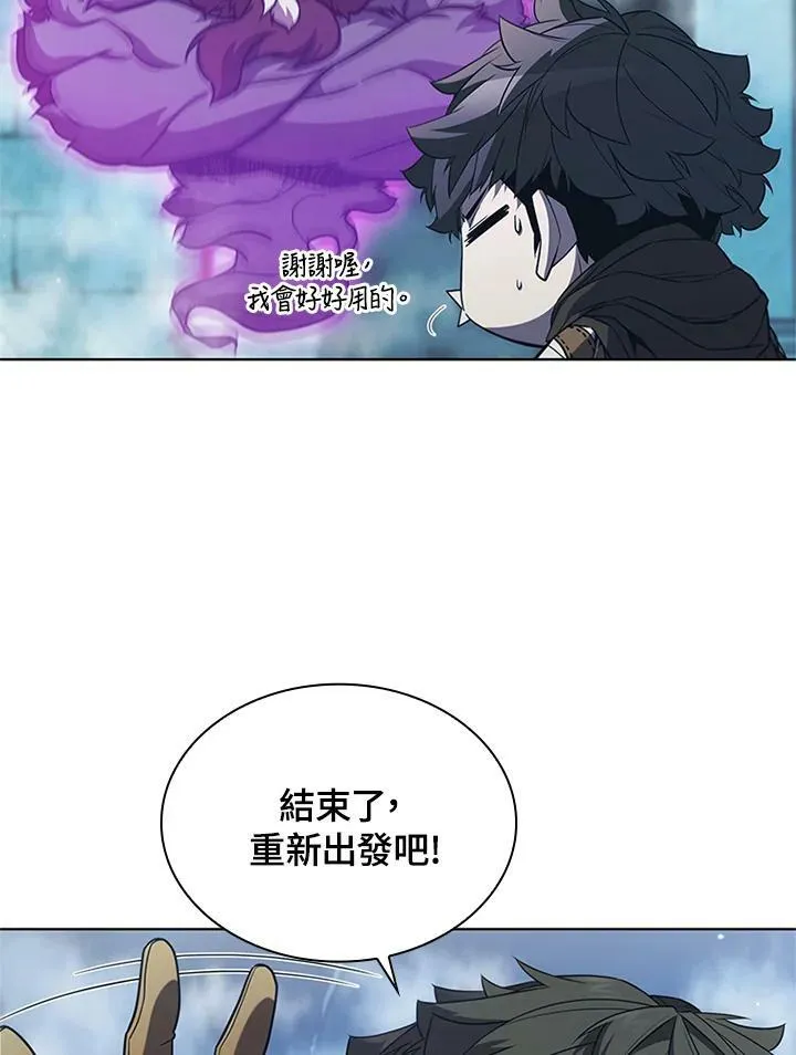 第68话 第47页