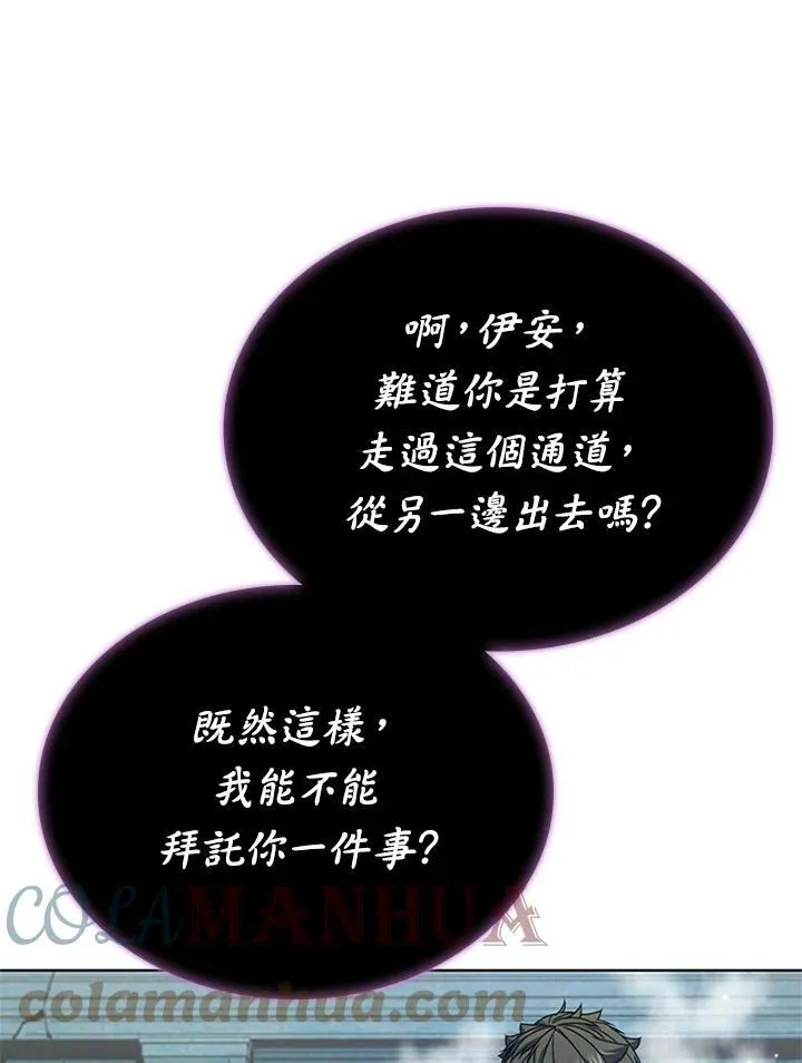 第68话 第49页