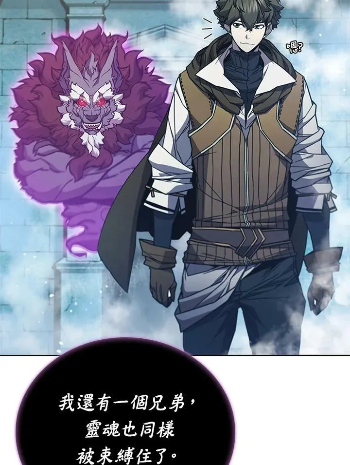 第68话 第50页