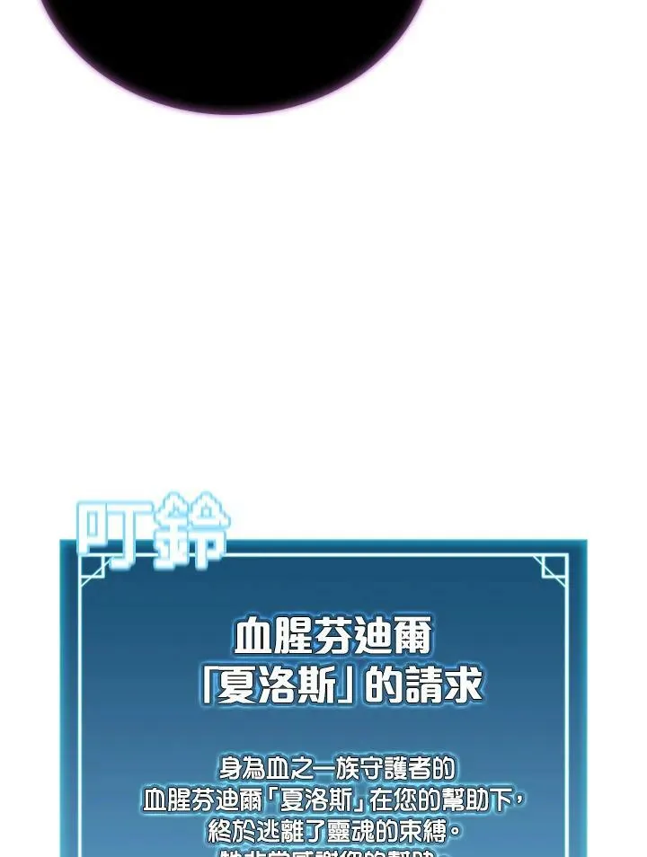第68话 第51页