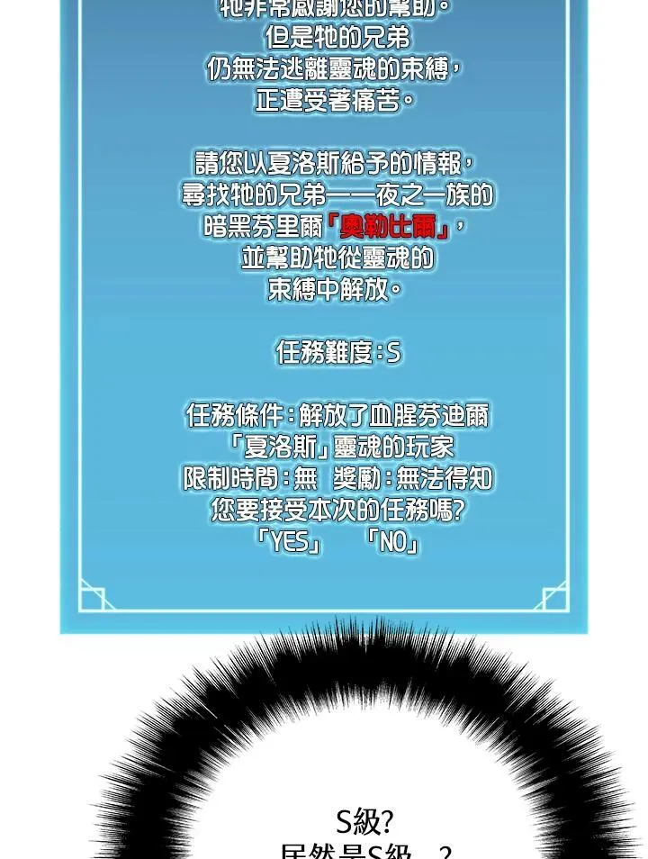 第68话 第52页