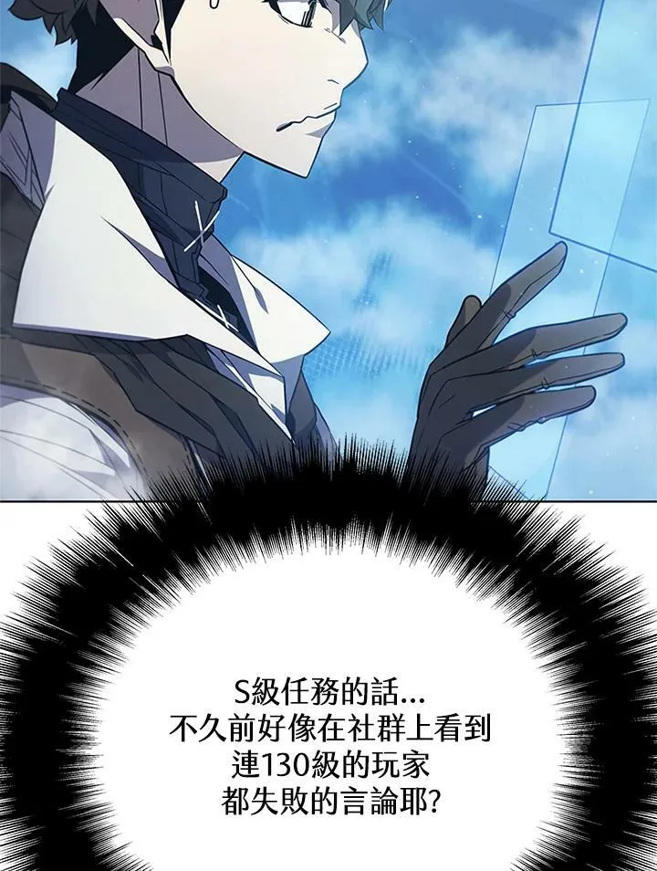 第68话 第54页