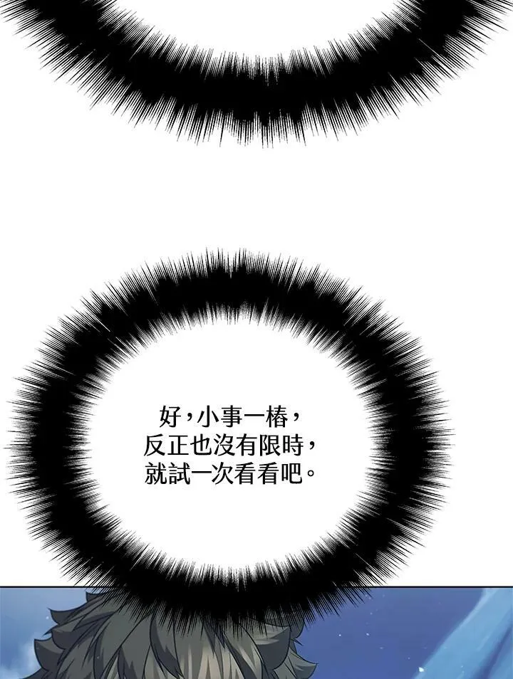 第68话 第55页