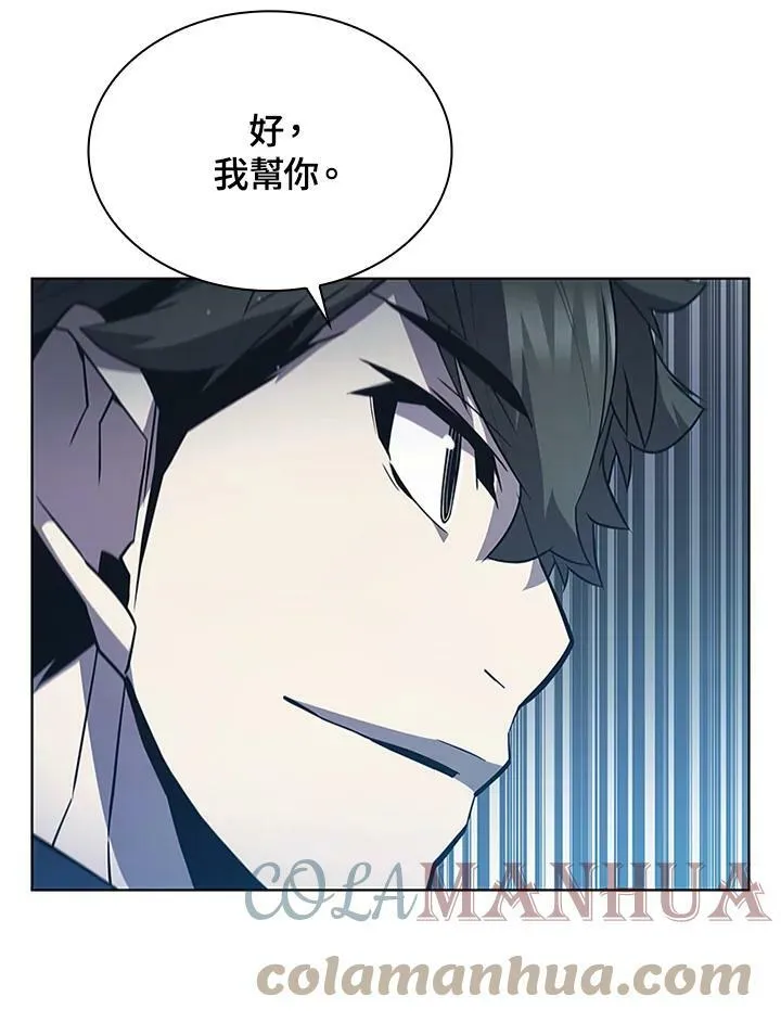 第68话 第57页