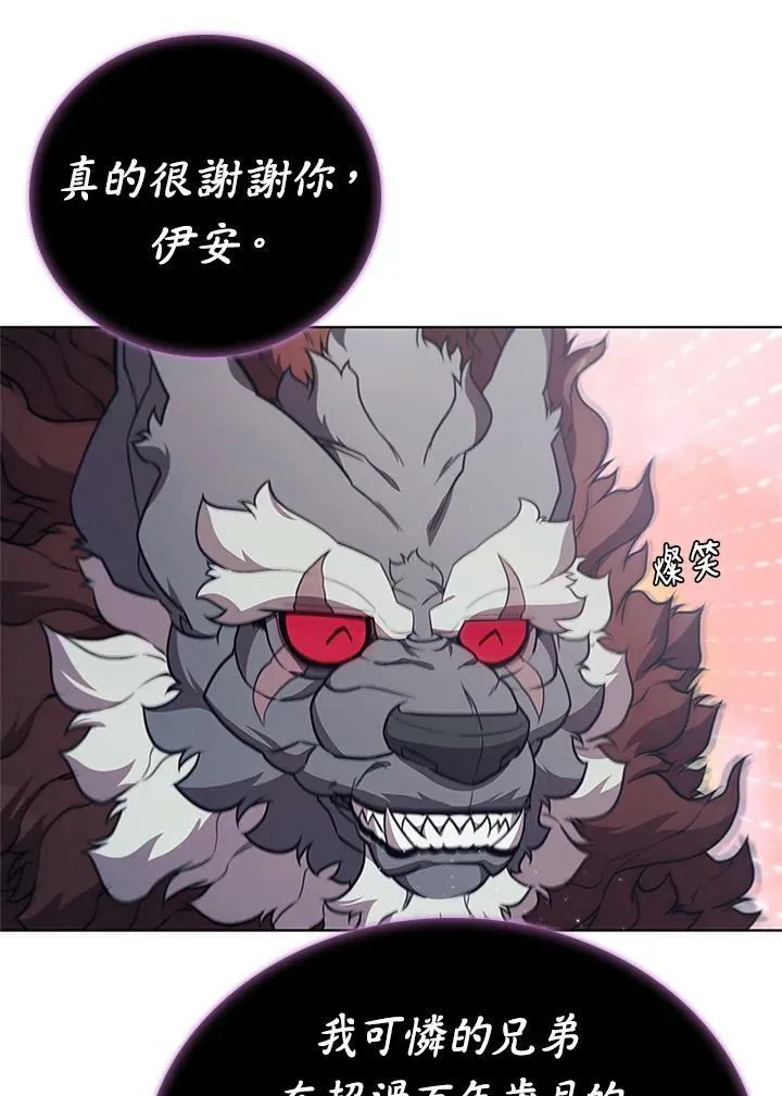 第68话 第58页