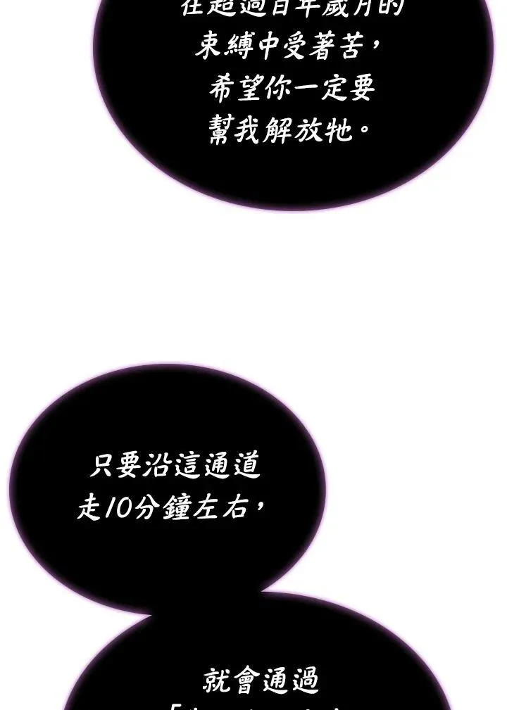 第68话 第59页