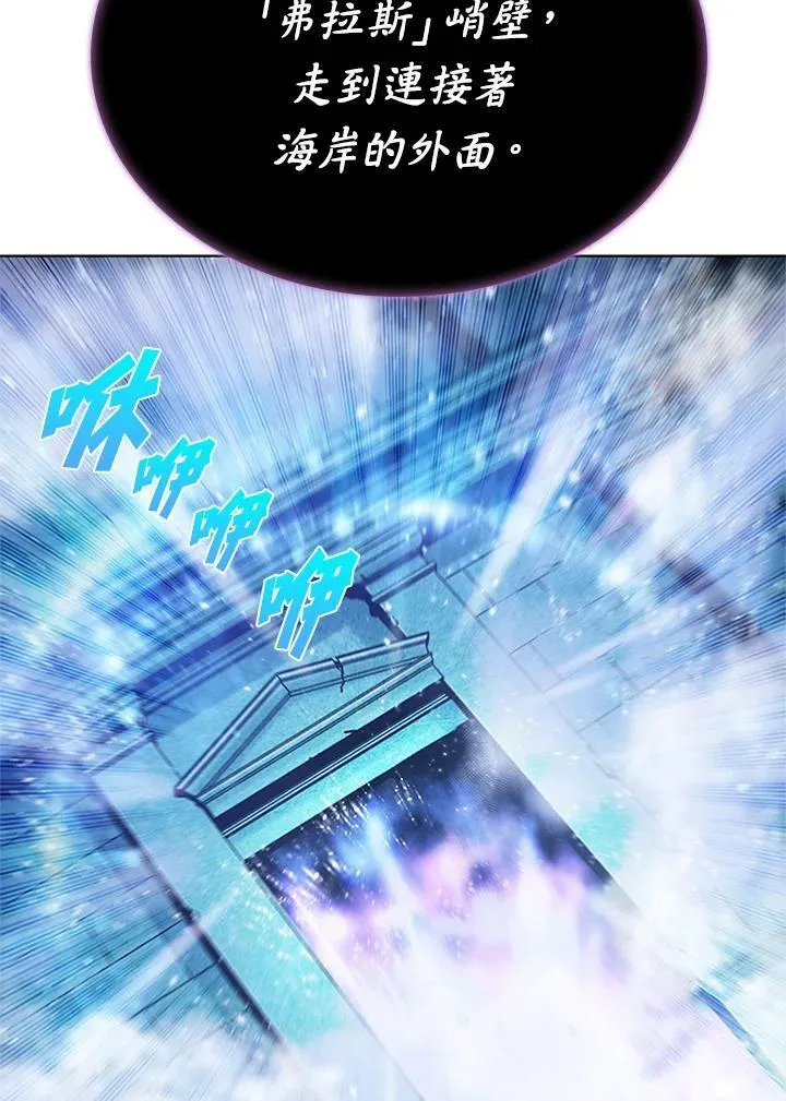 第68话 第60页