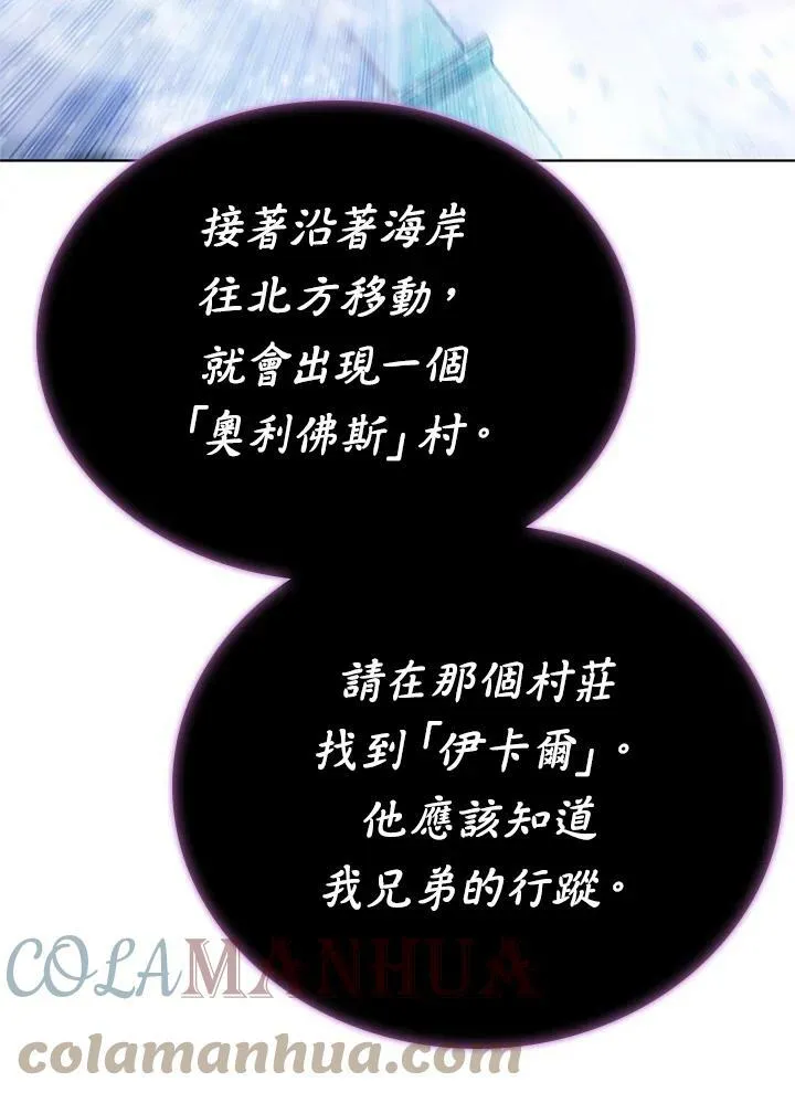 第68话 第61页
