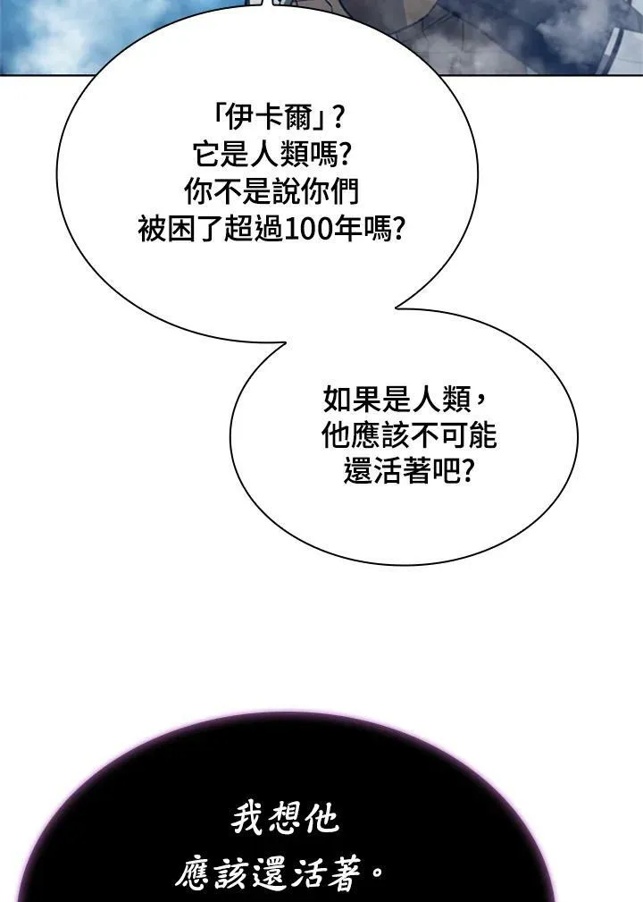 第68话 第63页