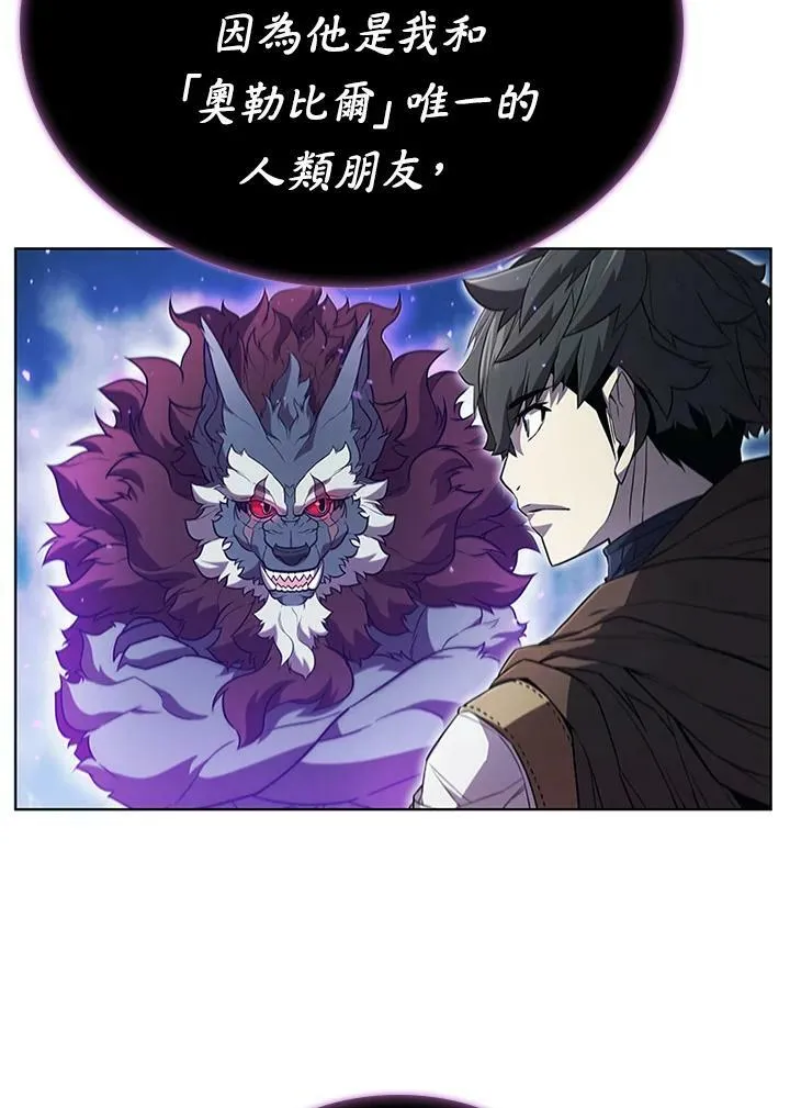 第68话 第64页