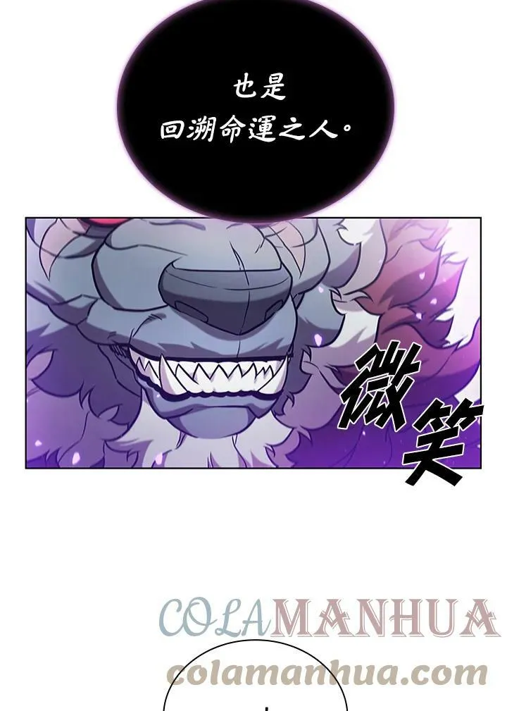 第68话 第65页
