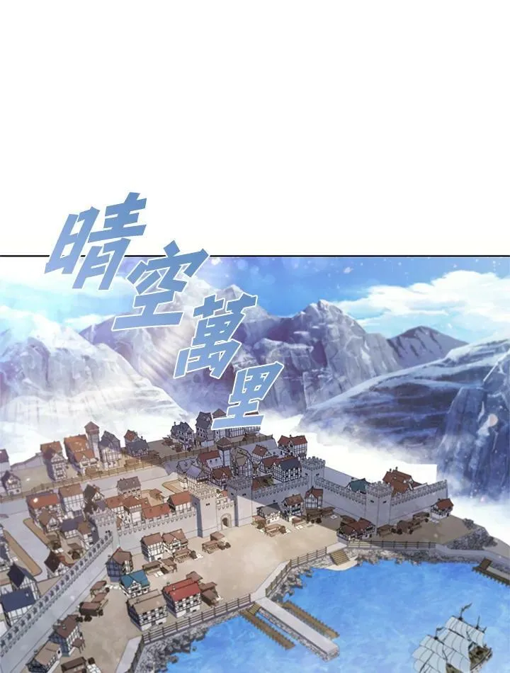第68话 第71页