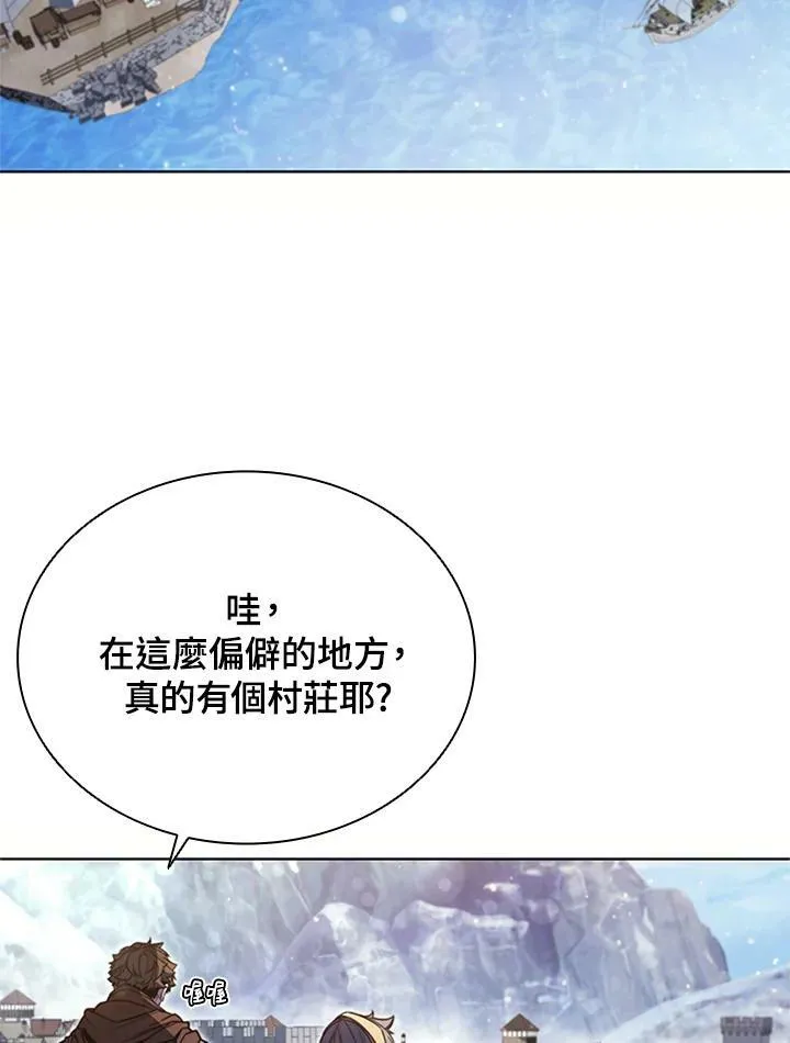 第68话 第72页