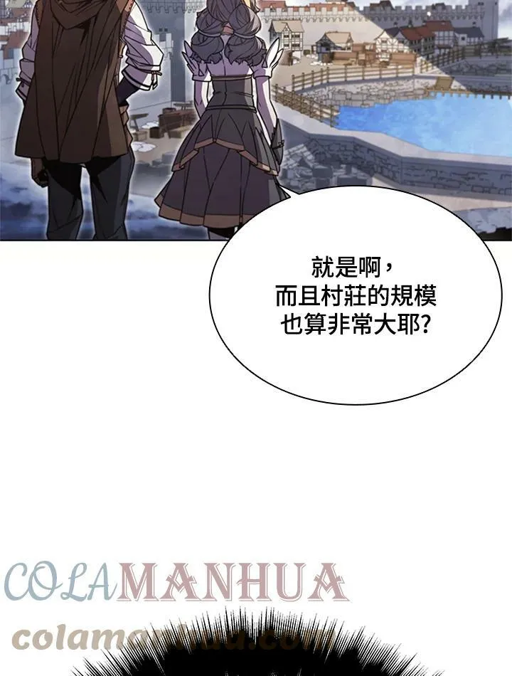 第68话 第73页