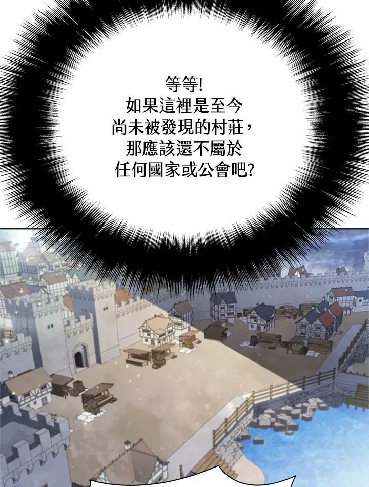 第68话 第74页