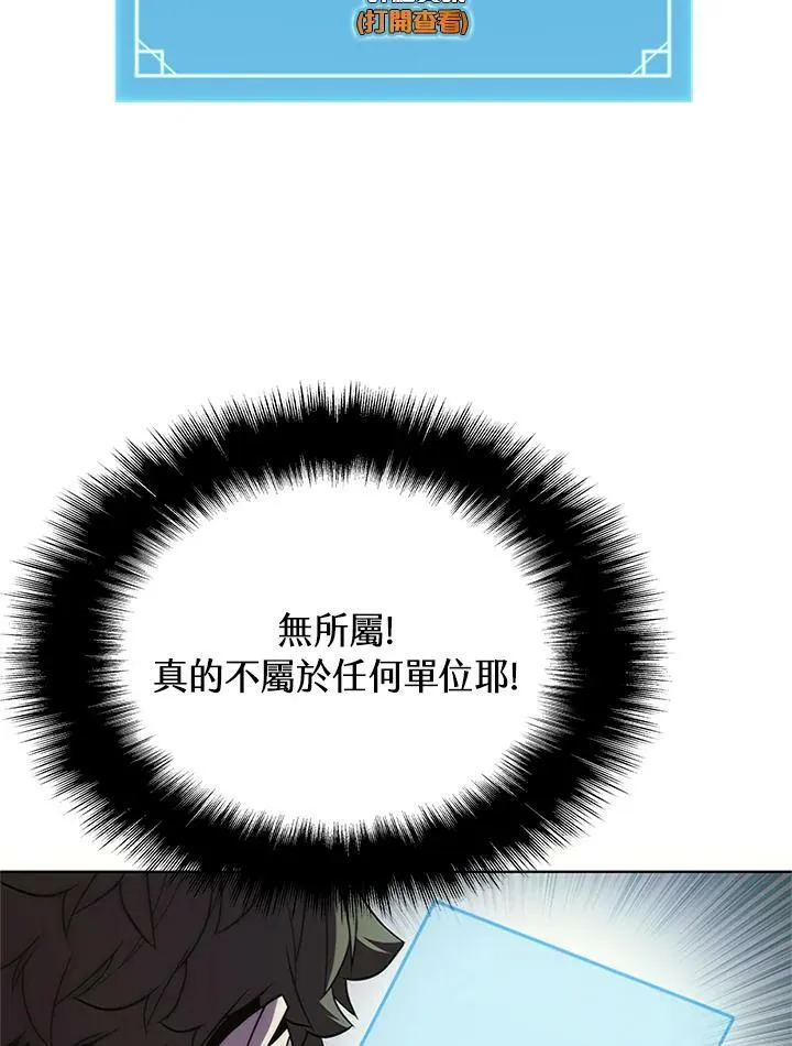 第68话 第76页