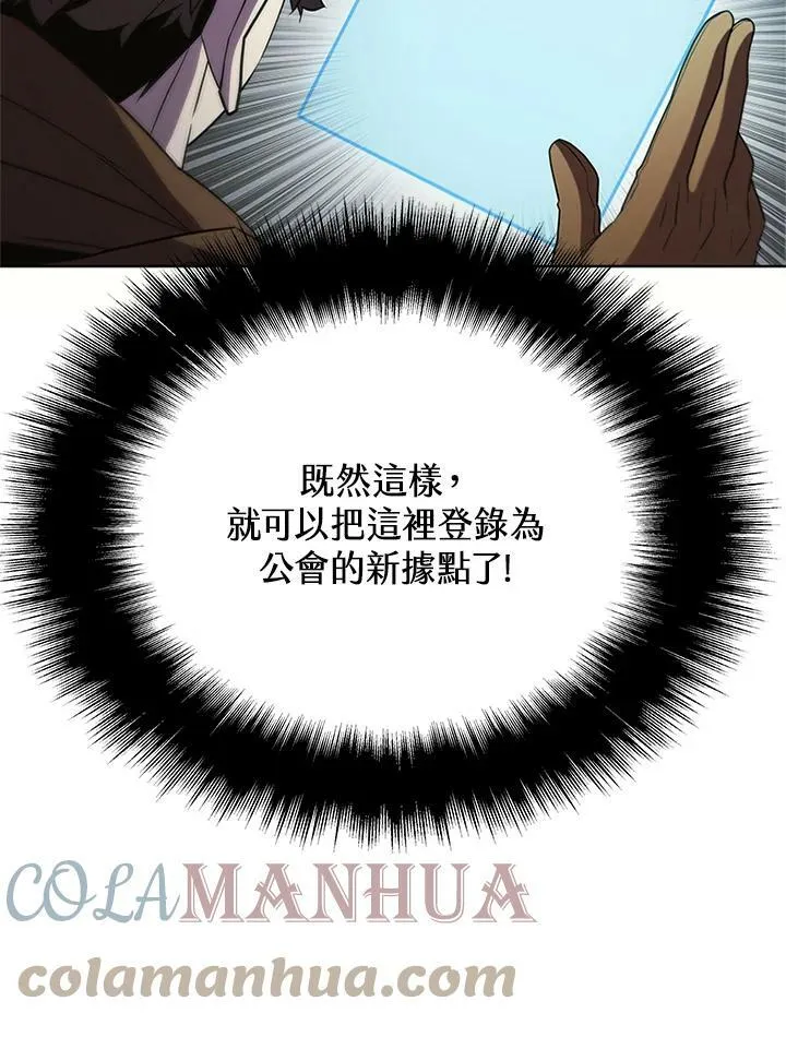 第68话 第77页
