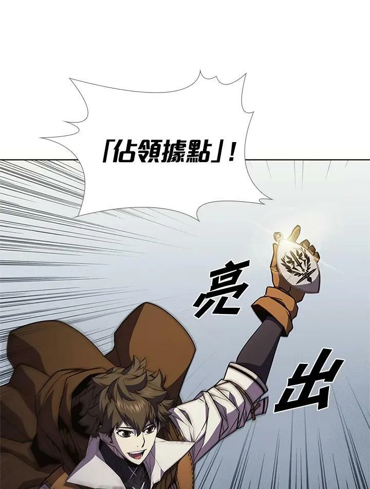 第68话 第78页