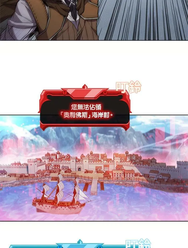 第68话 第79页