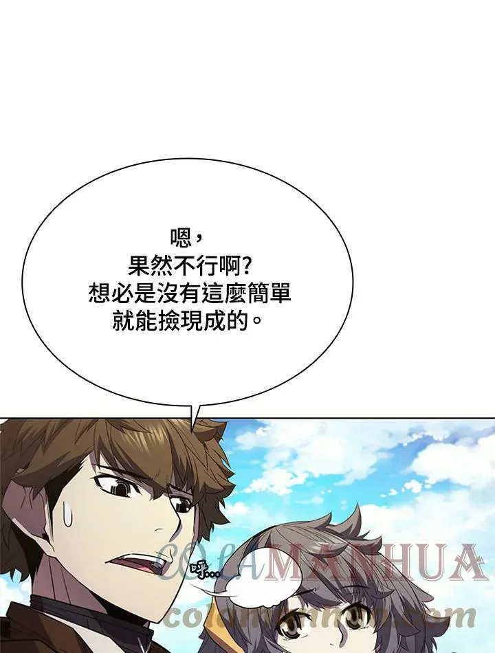 第68话 第81页