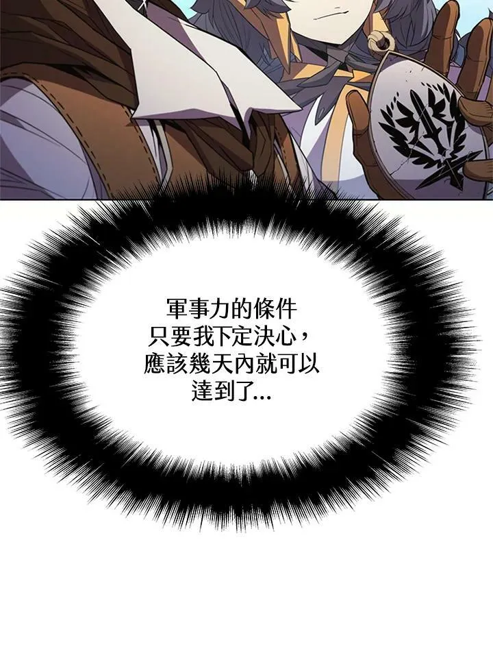 第68话 第82页