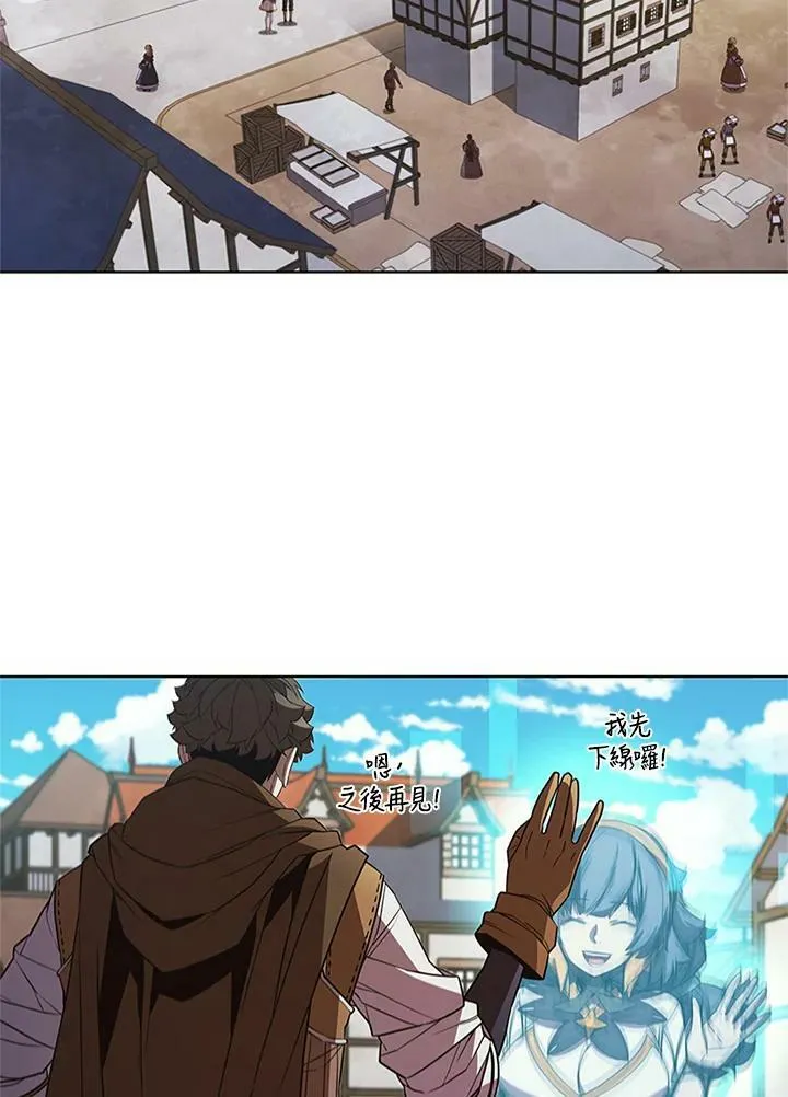 第68话 第87页