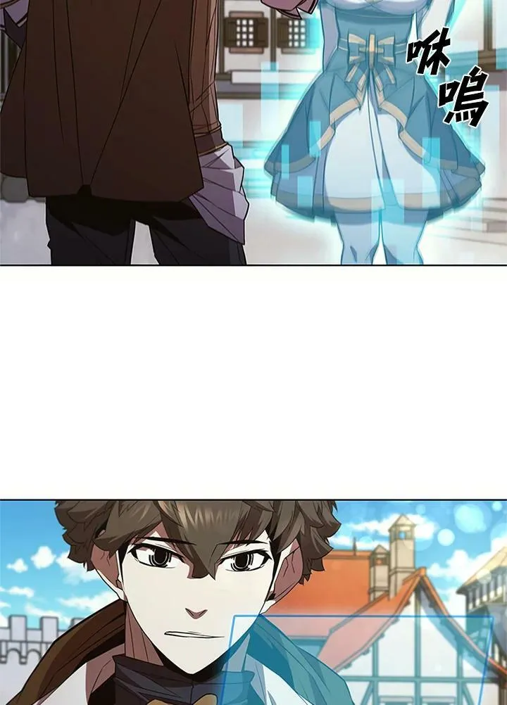 第68话 第88页