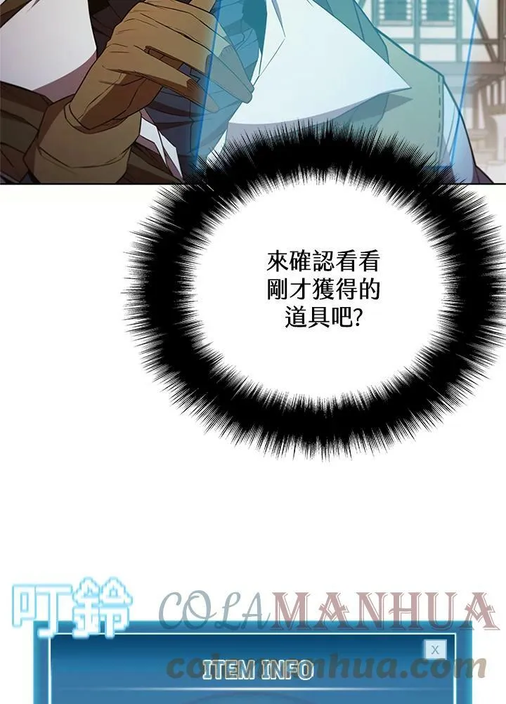 第68话 第89页
