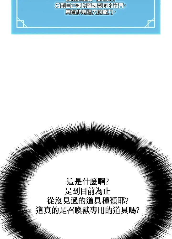 第68话 第91页