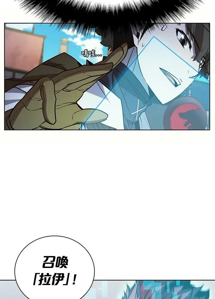 第68话 第92页
