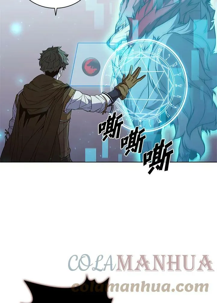第68话 第93页
