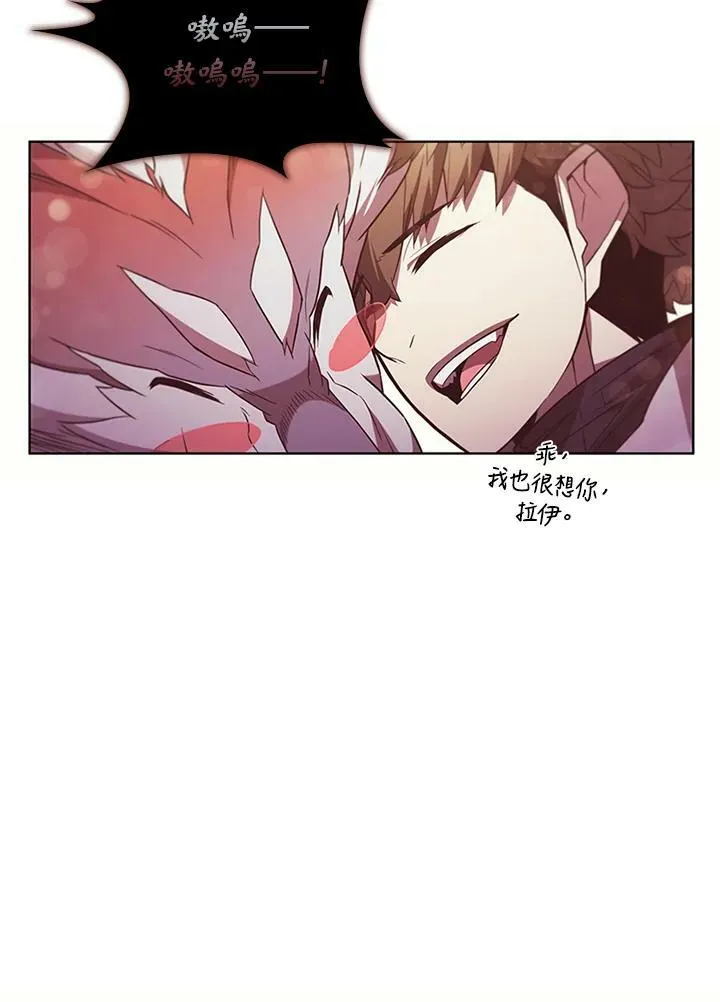 第68话 第94页