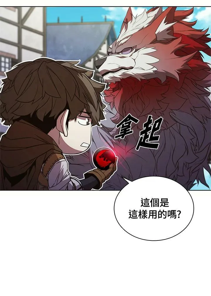 第68话 第95页