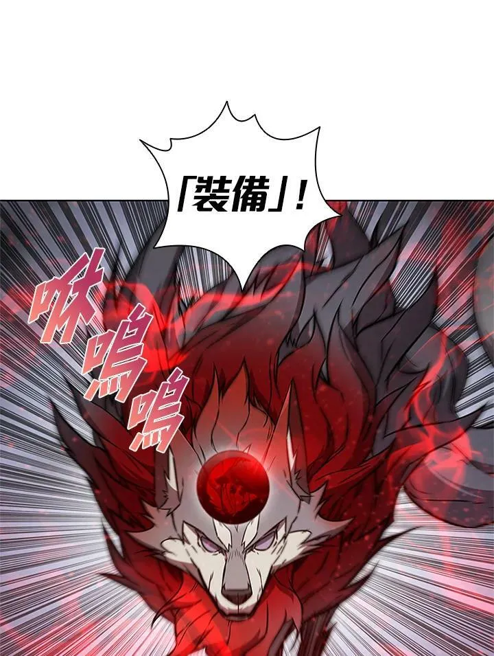 第68话 第96页