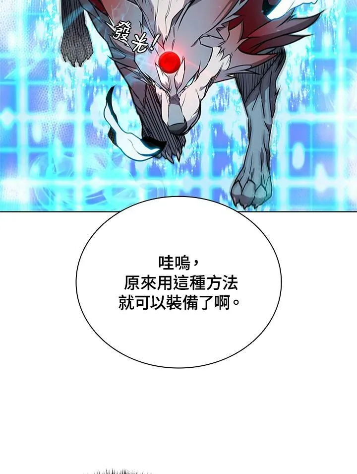 第68话 第100页