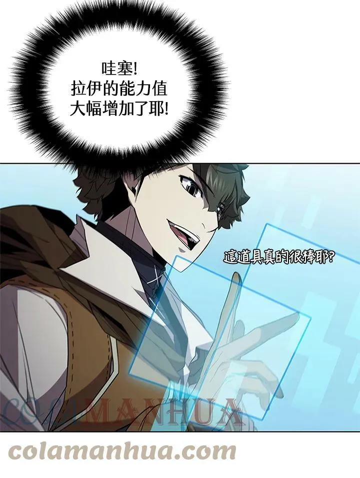 第68话 第101页