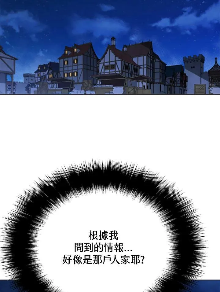 第68话 第104页