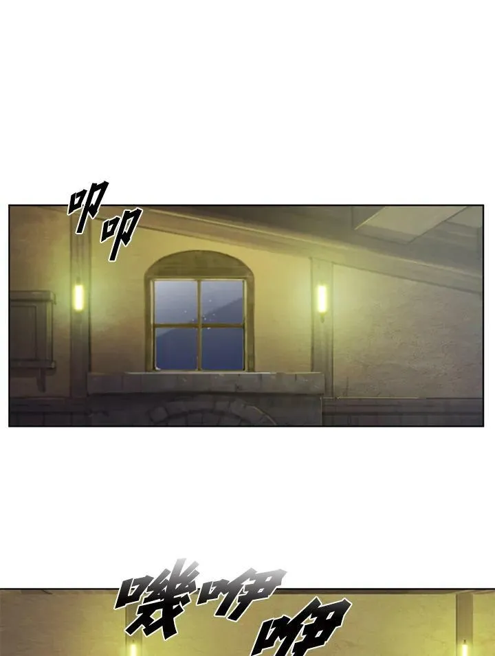第68话 第106页