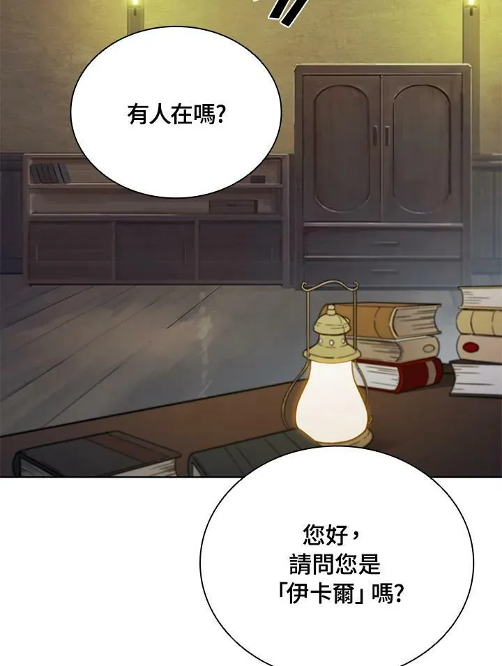 第68话 第107页