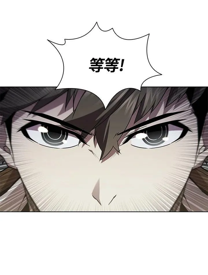 第68话 第110页